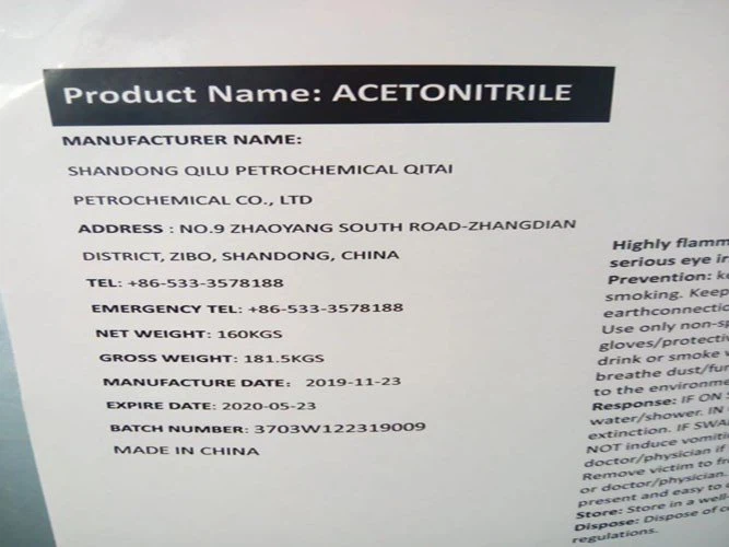 acetonitrile2